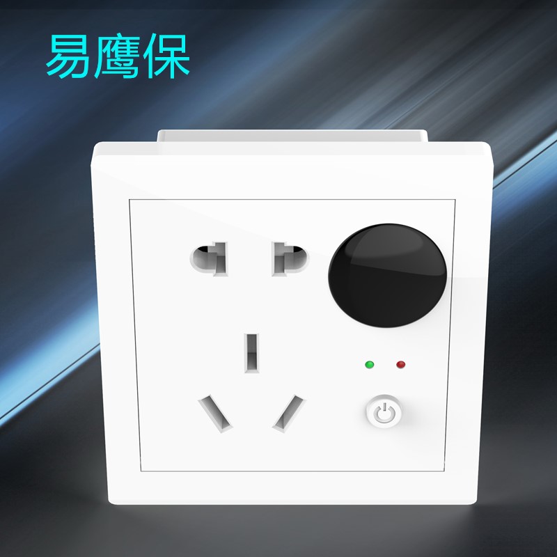 5-pin smart wall socket